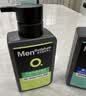 曼秀雷敦男士【吴磊推荐】洗面奶早晚洁面组合150ml*2冰爽控油抗痘洁面 实拍图