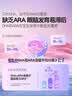 伊可新 DHA+ARA藻油 青少年学生孕妇dha 无鱼腥味 30粒/盒 实拍图