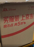 华祥苑大红袍肉桂水仙 武夷岩茶 特级茶叶 250g礼盒装 送礼礼品 实拍图