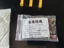 玫瑰花茶大全墨红玫瑰金边玫瑰平阴重瓣玫瑰苦水玫瑰法兰西玫瑰 金边玫瑰10克袋装 实拍图