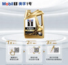 美孚（Mobil）全合成汽机油0W-40 SP级4L美孚金美经典表现汽车保养京东养车自营 实拍图
