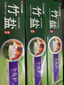 竹盐LG全优护牙膏220g*1支牙龈护理清爽口感减轻牙渍清洁口腔 实拍图