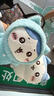 名创优品（MINISO）chiikawa小号站姿公仔毛绒玩偶玩具抱枕生日礼物女 Hachiware小八 实拍图
