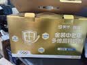 蒙牛悠瑞【牛初乳】免疫球蛋白中老年奶粉900g*2罐礼盒装 送礼 实拍图