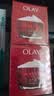 玉兰油（OLAY）大红瓶空气霜50g紧致抗皱护肤品保湿面霜生日礼物送女友 实拍图