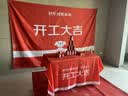 京东家装整装 京东自营装修 装修公司自营 轻奢装3.1预约金 自营装修 实拍图