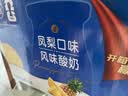 蒙牛纯甄「凤梨菠萝味」风味酸奶200g*10盒 整箱礼盒装 早餐奶酸牛奶 实拍图