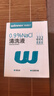 稳健医用生理盐水清洗液便携15ml*20支0.9%氯化钠清洁冲洗液 实拍图