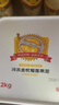 京鲜生泰国冷冻金枕头榴莲果泥2kg/盒榴莲千层披萨烘焙原料榴莲酱 实拍图
