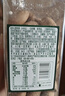 三只松鼠碧根果420g 进口每日坚果炒货干果进口休闲零食小吃团购送礼 实拍图