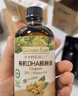 爷爷的农场有机核桃油食用油10ml 尝鲜装热炒油凉拌辅食油 赠婴幼儿宝宝食谱 实拍图