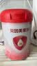 贝因美（Beingmate）大国品牌爱加12-36月幼儿奶粉3段800g*6 含乳铁蛋白+HMO+OPN 实拍图