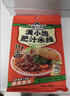 海底捞自热火锅 方便速食免煮出游野餐零食番茄小酥肉火锅275g 实拍图