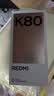 小米 REDMI K80 国家补贴 第三代骁龙 8 6550mAh大电池 澎湃OS 玄夜黑 16GB+1TB 红米5G手机 实拍图