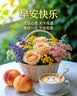 膳魔师（THERMOS）保冷保温杯樱桃红500ml不锈钢水杯男女学生杯子JNL-500 送礼 实拍图