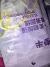 参半柔韧加强牙线棒细滑圆线强韧不易断袋装牙线牙签两用多面清洁30支 实拍图