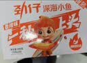 劲仔深海小鱼 糖醋味 300g/盒 20包  鱼仔鱼干海味零食 实拍图