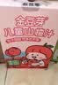 金豆芽儿童山楂汁饭后孩子饮料果汁宝宝饮品100ml*22袋礼盒夏天饮料 实拍图