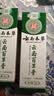 云南本草抑菌膏湿疹软膏止痒阴囊潮湿手足脱皮小水泡牛皮癣膏5支装 实拍图