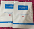 WIS水润面膜24片补水保湿抗皱紧舒缓修护自营玻尿酸护肤送女友礼物 实拍图