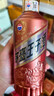 茅台 王子酒 酱香经典（2.0）酱香型白酒 53度 500ml 单瓶装 实拍图