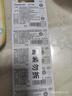 松下（Panasonic）CR2032进口纽扣电池3V适用手表电脑主板大众奥迪等车钥匙遥控器电子秤小米盒子 五粒【一件包邮】 实拍图