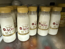 每日鲜语鲜牛奶4.0g蛋白质 211ml*6 家庭必备  巴氏杀菌乳 低温奶 实拍图