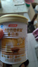 汤臣倍健蛋白粉450g+150g+赠10g*2袋  乳清蛋白粉 成人中老年人增强免疫力 实拍图