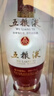 五粮液 1618  22年-26年 浓香型白酒 52度 500ml 单瓶【名酒鉴真】 实拍图