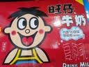 可口可乐果粒橙300ml 310ml 450ml 750ml 1.25L   橙汁 果汁饮料 小瓶大瓶 美汁源果粒橙1.25L 12瓶装【聚会聚餐专用】 实拍图