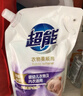 超能【肖战同款】衣物柔顺剂 4斤 薰衣草香 天然柔护成分 实拍图