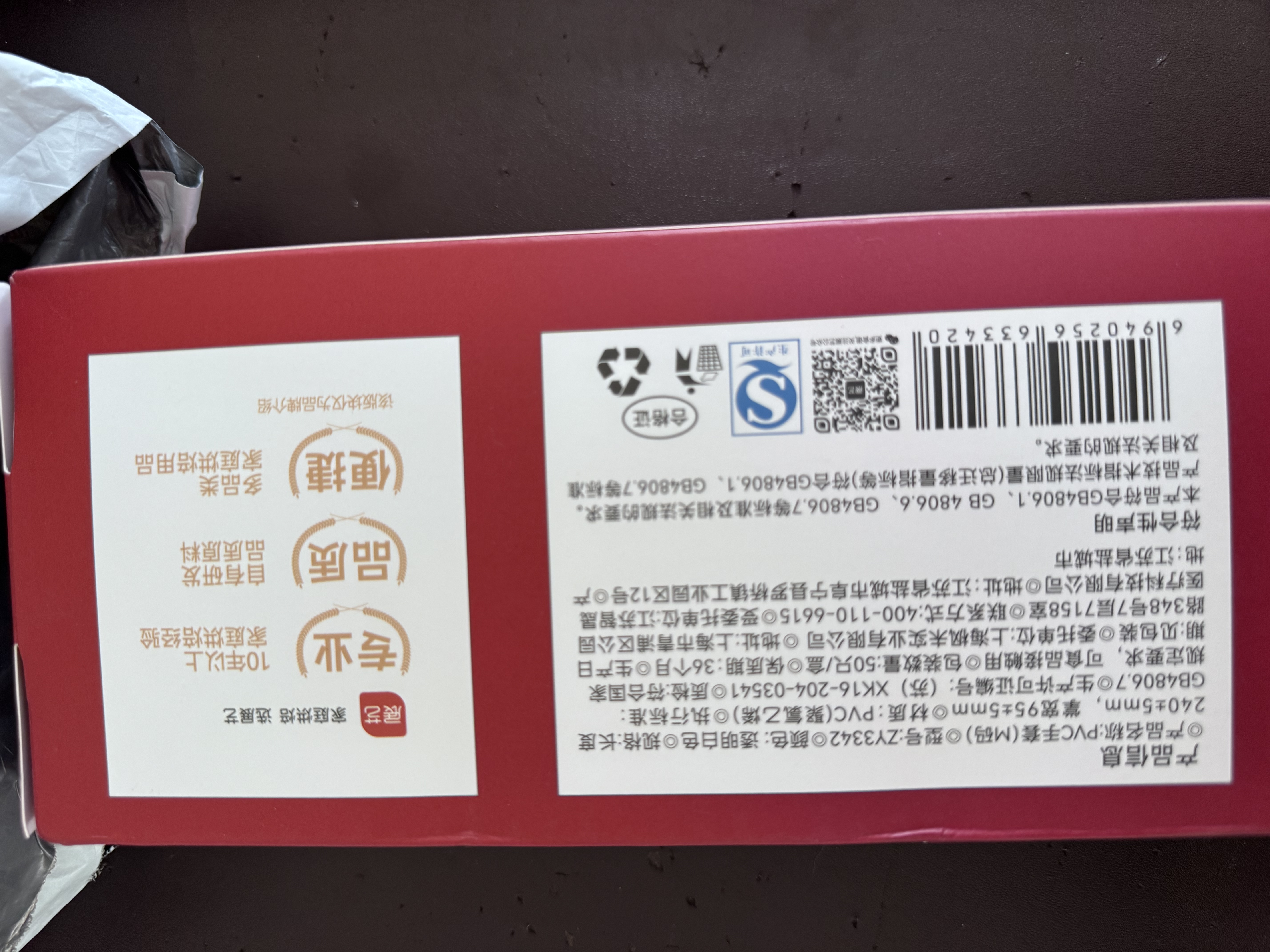 展艺一次性手套50只M码 食品级PVC手套清洁洗碗中秋月饼烘焙防水防油 实拍图