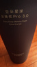亚朵星球深睡枕Pro3.0护颈枕头助眠枕芯10cm对装情侣双人成人枕节日送礼 实拍图