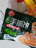 三全葱香手抓饼900g10片装 早餐半成品家庭早点儿童煎饼面点速食食品 实拍图