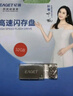 忆捷（EAGET）16GB USB2.0 U盘U8M金属高速迷你防水便携式创意车载学习办公招标投标竞标小优盘 实拍图