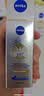 妮维雅（NIVEA）双能白面膜1片26ml 美白淡斑 保湿补水 生日礼物女 实拍图