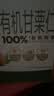 三只松鼠有机甘栗仁500g 熟制即食板栗仁栗子仁坚果休闲零食团购送礼 实拍图
