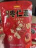 好想你食有道135g红枣黑芝麻丸+168g枣仁派养生丸孕妇休闲零食熬夜核桃 实拍图