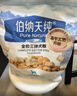 伯纳天纯鸭肉梨冻干三拼狗粮2kg/4斤 实拍图