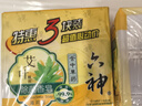 六神【家庭3块装】艾叶滋润香皂115g*3 (洗脸皂 肥皂新老款随机发) 实拍图