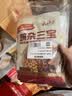 云山半豌杂三宝150g*5袋 香辣重庆小面调味料豌杂面豌豆杂酱拌面酱 实拍图