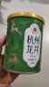 艺福堂绿茶新茶 杭州钱塘明前龙井茶60g罐装茶叶 自己喝 实拍图