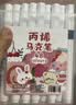 舒星48色丙烯马克笔儿童礼物生日水彩笔小学生美术画画笔彩色专用不透色24/36防水手绘可水洗3-6-12岁 实拍图