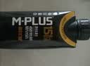 蒙牛M-PLUS每日蛋白15g原生高蛋白全脂牛奶250ml×2瓶 实拍图