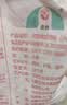 河套高筋粉10斤 中华老字号面包面粉披萨粉馒头通用面粉河套面粉 实拍图