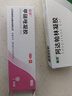 丽芙甲硝唑凝胶20g+阿达帕林16g甲硝酸锉凝胶去痘痘祛痘印药膏消炎痤疮修复淡化 实拍图