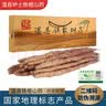京活生鲜 正宗河南焦作温县垆土铁棍山药 药食同源 怀/淮山药 垆土铁棍山药6斤净重 政怀50-60 源头直发 实拍图