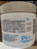 科颜氏（Kiehl's）科颜氏亚马逊白泥毛孔清洁面膜14ml 实拍图