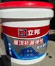 立邦防水涂料屋顶补漏材料房顶防漏补漏王外墙楼顶防水胶裂缝修复漏水 【灰色】 5kg 可刷10㎡ 赠工具 实拍图
