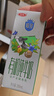 光明有机A2β酪蛋白纯牛奶125ml*16盒4.5g乳蛋白牛奶整箱送礼京东自营 实拍图